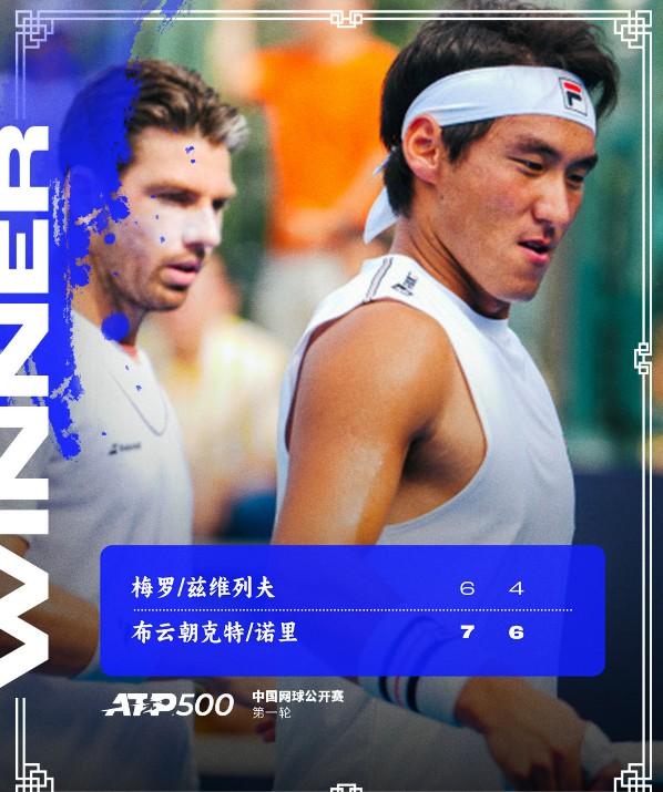 成功闯入第 成功闯入第