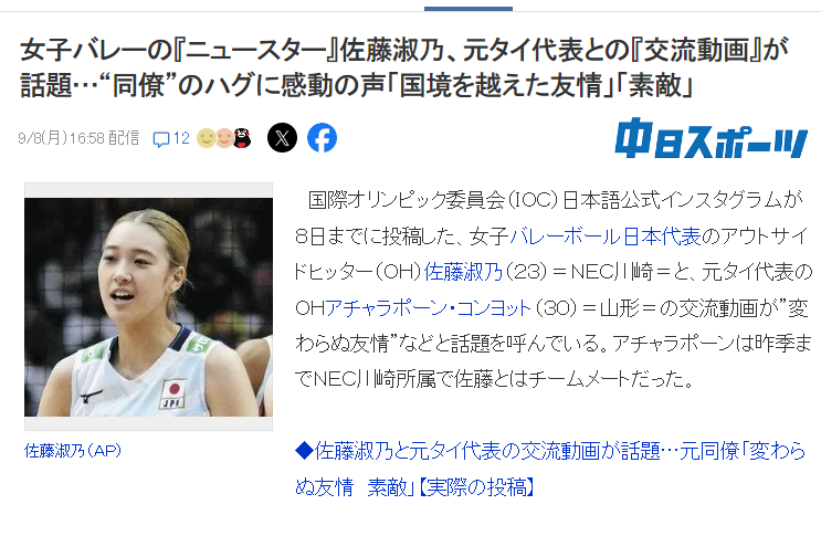 就连中国媒 就连中国媒