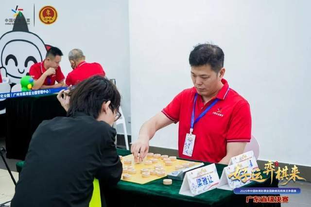 象棋智慧课, 片土地上 象棋智慧课, 片土地上