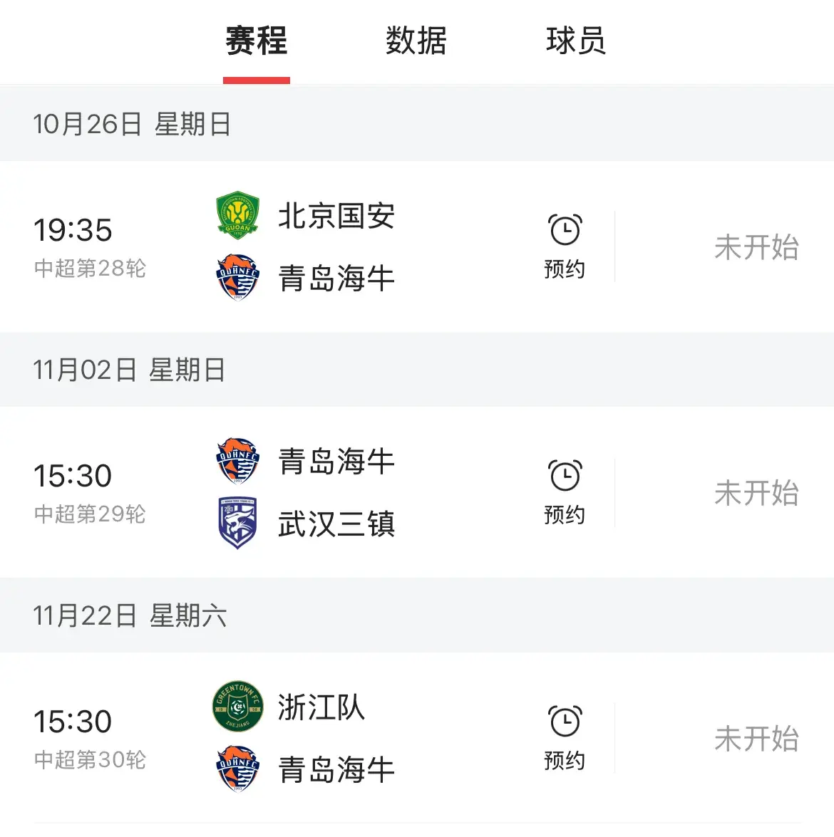 对比长春, ONdLk 对比长春, ONdLk